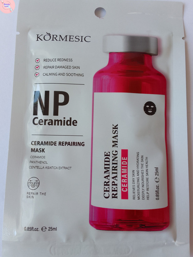 ماسک ورقه ای ترمیم کننده پوست