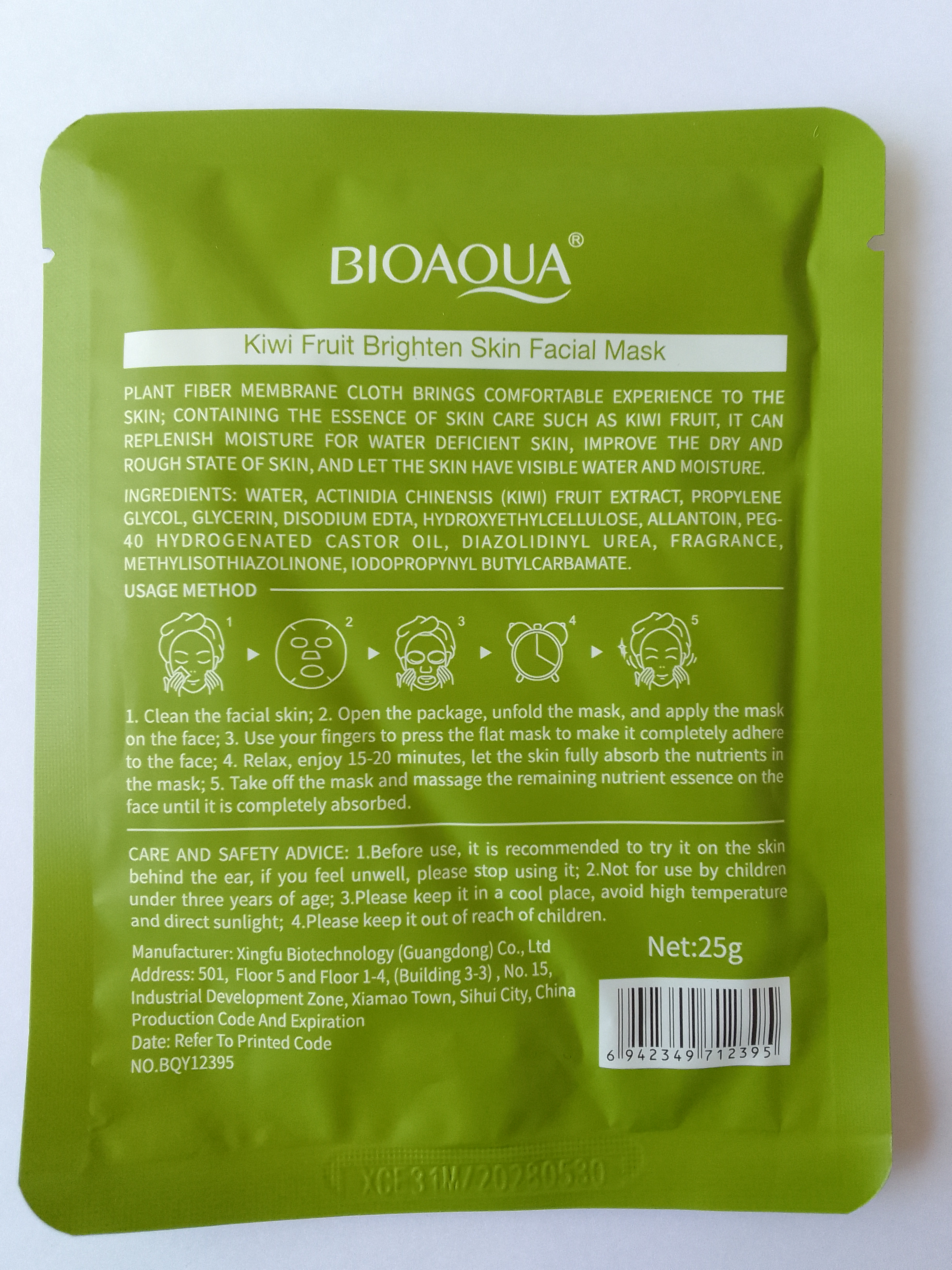 آبرسانی و مرطوب کننده پوست