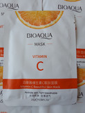 ماسک ورقه ای ویتامین سی بیواکوا