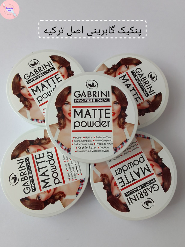 پنکیک گابرینی اصل ترکیه