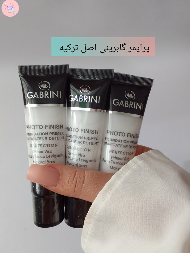 پرایمر گابرینی اصل ترکیه