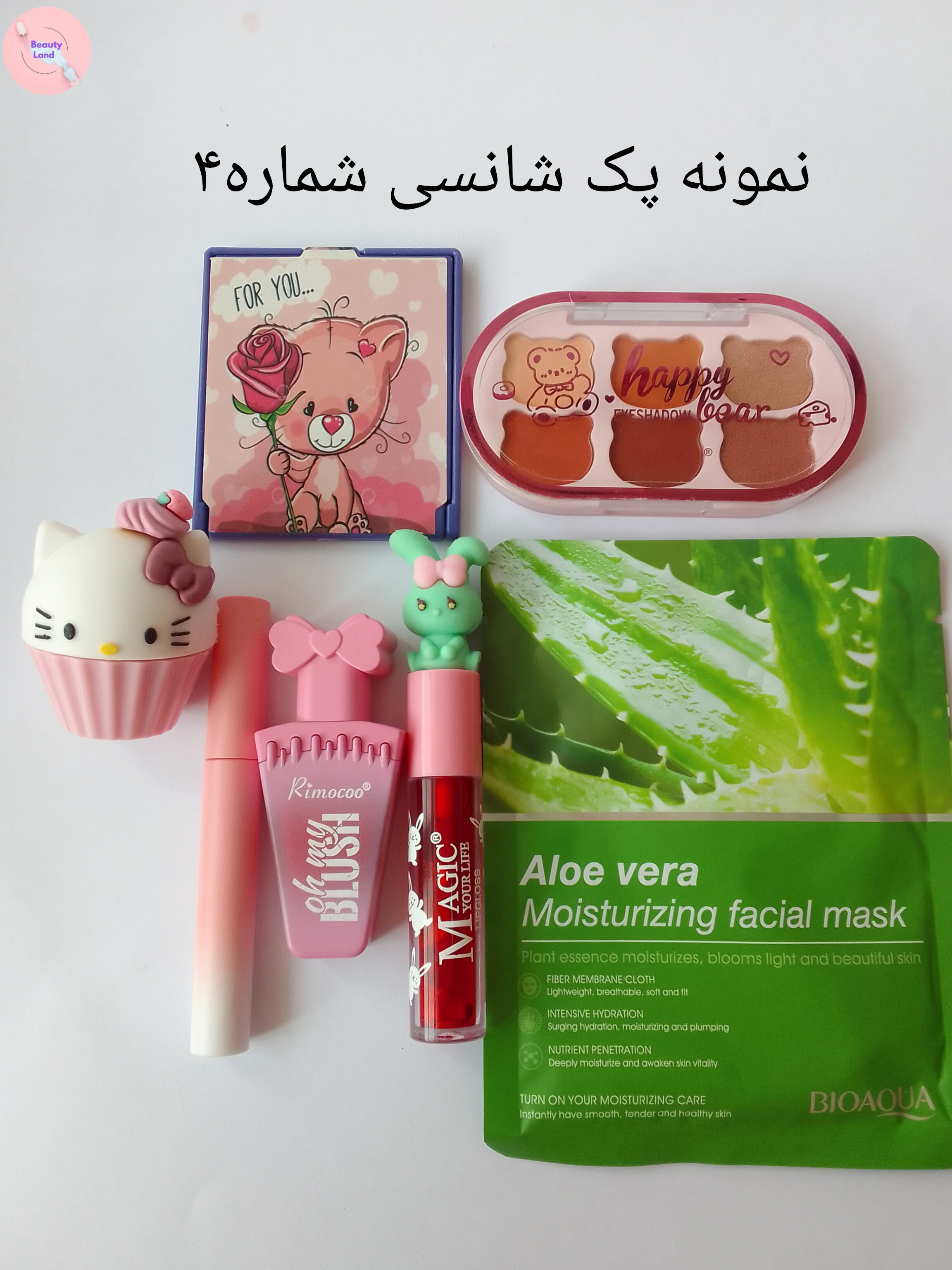 نموتهدپک شانسی شماره۴