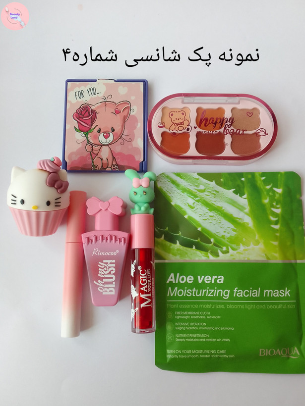 نموتهدپک شانسی شماره۴