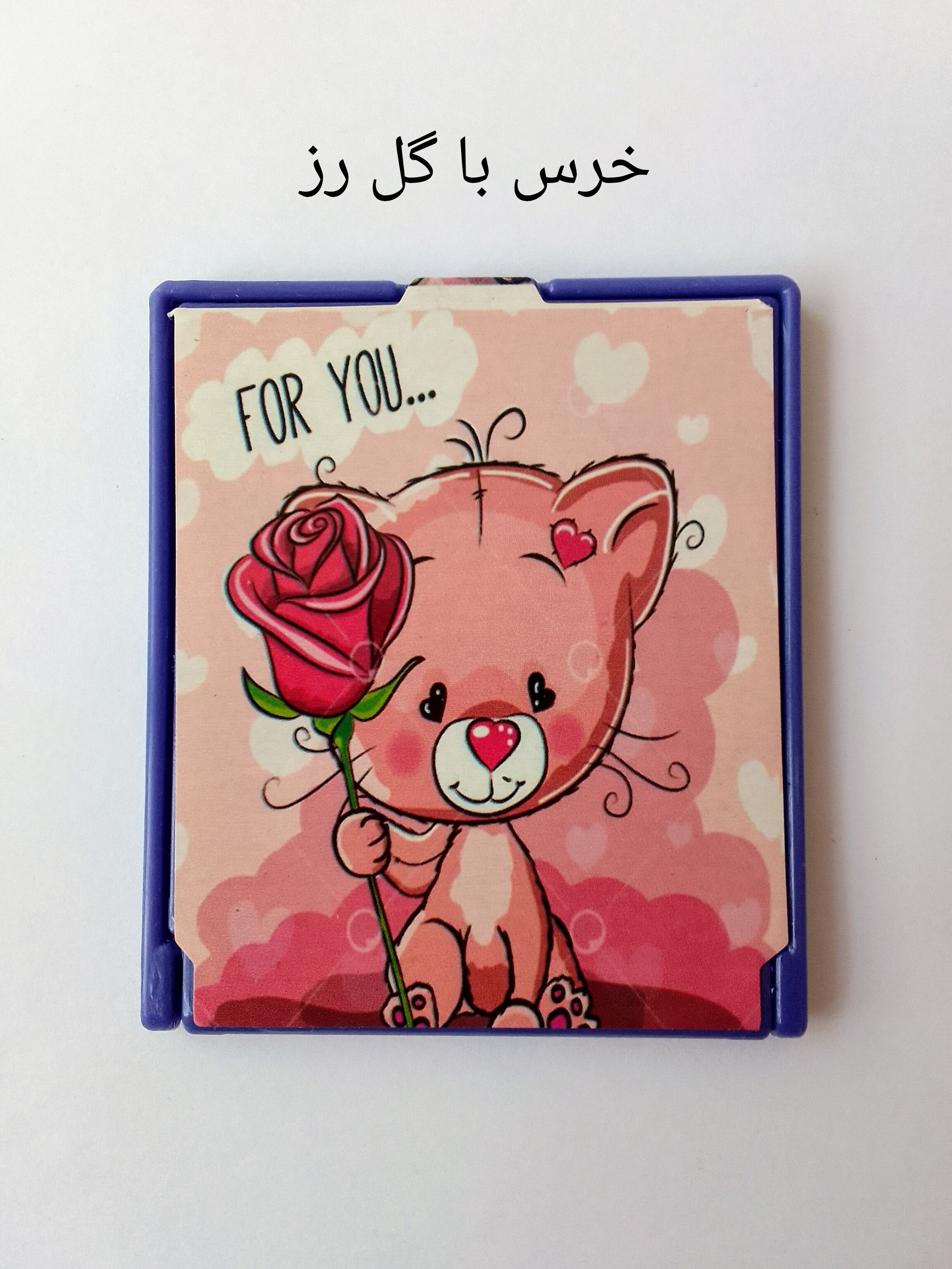 خرس با گل رز